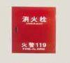 供應(yīng)皇姑區(qū)滅火器材箱廠家，皇姑區(qū)滅火器材箱價格，皇姑區(qū)滅火器材箱商店