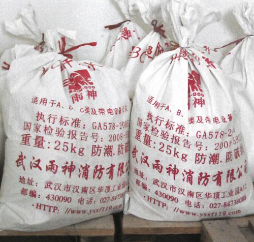 供應(yīng)渾南新區(qū)滅火器維護(hù)廠家，渾南新區(qū)滅火器維護(hù)價(jià)格