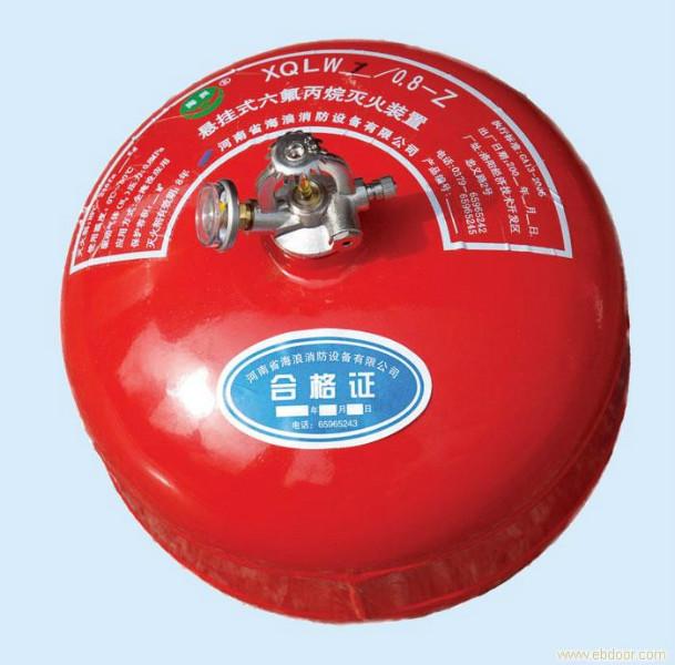 供應(yīng)懸掛式定溫滅火器、懸掛式定溫BC滅火器、懸掛式定溫ABC滅火器
