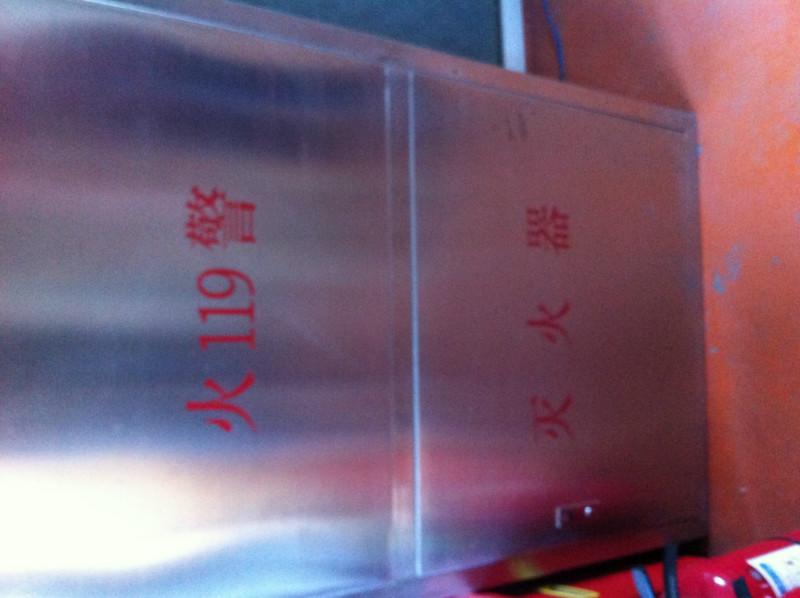 沈陽消火栓箱銷售圖片