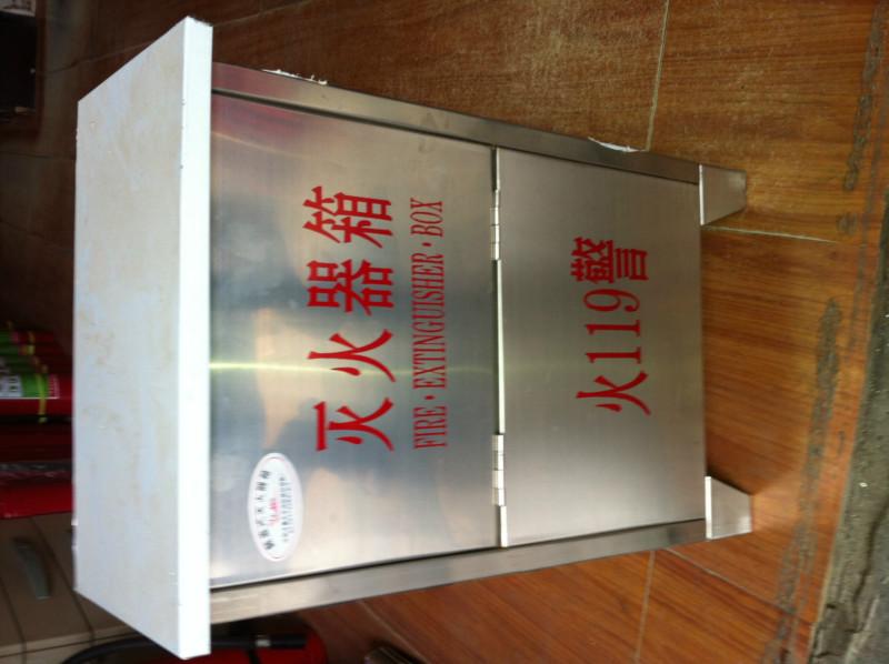 供應(yīng)大東區(qū)滅火器材箱