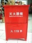供應(yīng)于洪區(qū)滅火器材箱