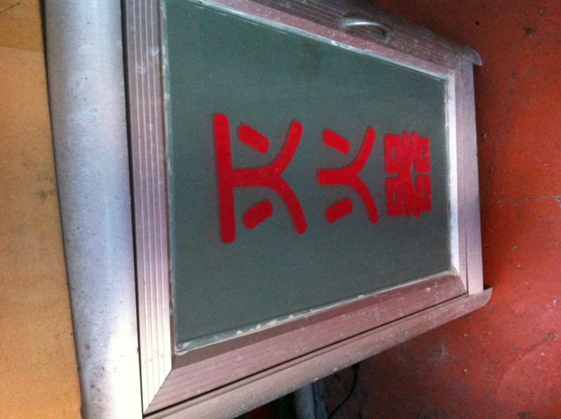 沈陽(yáng)市滅火器箱滅火器維修圖片