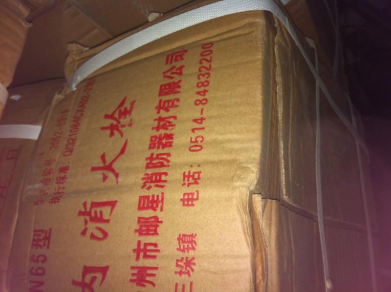 消防器材圖片/消防器材樣板圖 (3)