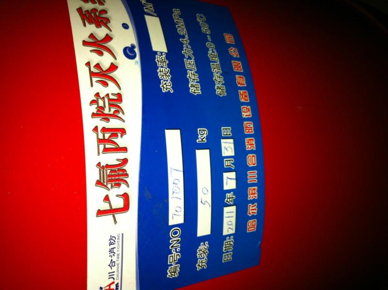 供應(yīng)虎石臺(tái)消防工程維保單，虎石臺(tái)消防工程維保公司，虎石臺(tái)消防工程維保