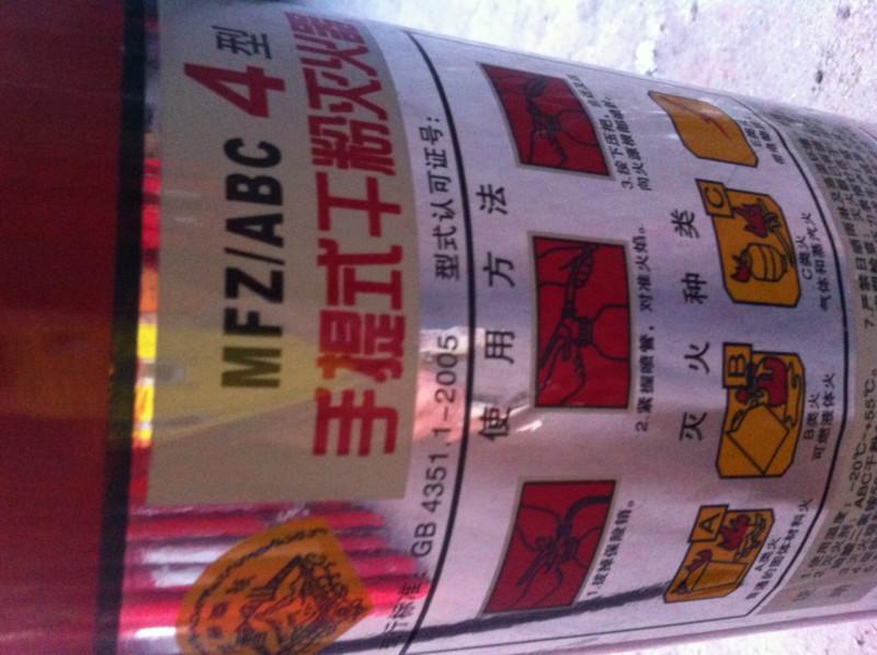 滅火器充裝圖片/滅火器充裝樣板圖 (3)