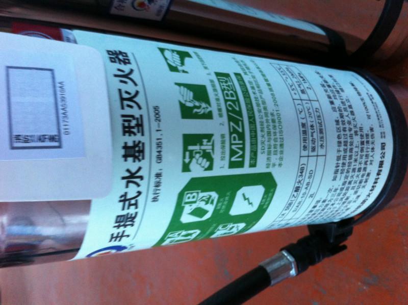 沈陽不銹鋼水霧滅火器價格圖片