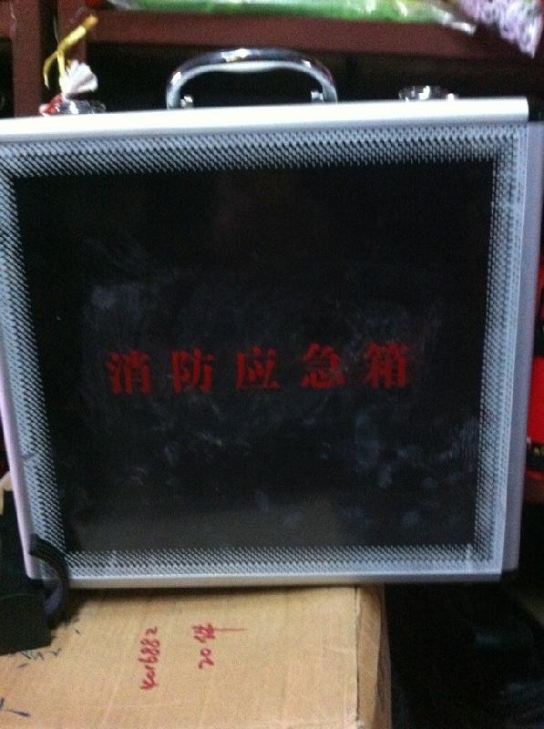 供應(yīng)大東區(qū)消防應(yīng)急包廠家，大東區(qū)消防應(yīng)急包電話，大東區(qū)消防應(yīng)急包價(jià)格