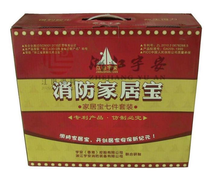 急救箱圖片/急救箱樣板圖 (3)