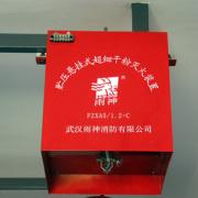 維修滅火器圖片/維修滅火器樣板圖 (3)