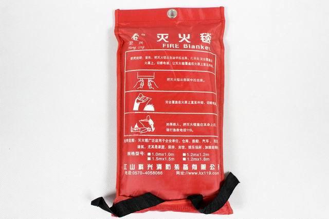供應(yīng)沈陽大東區(qū)滅火毯