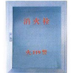 供應消火栓箱定做