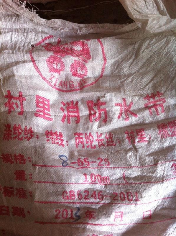 供應于洪區(qū)聚氨酯消防水帶廠家，于洪區(qū)聚氨酯消防水帶價格