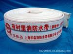 供應(yīng)沈陽消防器材價格-沈陽消防器材批發(fā)-沈陽消防器材報價