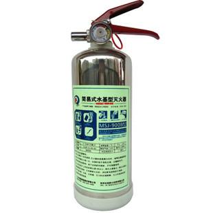 供應(yīng)沈陽(yáng)不銹鋼水霧滅火器