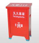 供應(yīng)皇姑區(qū)滅火器箱