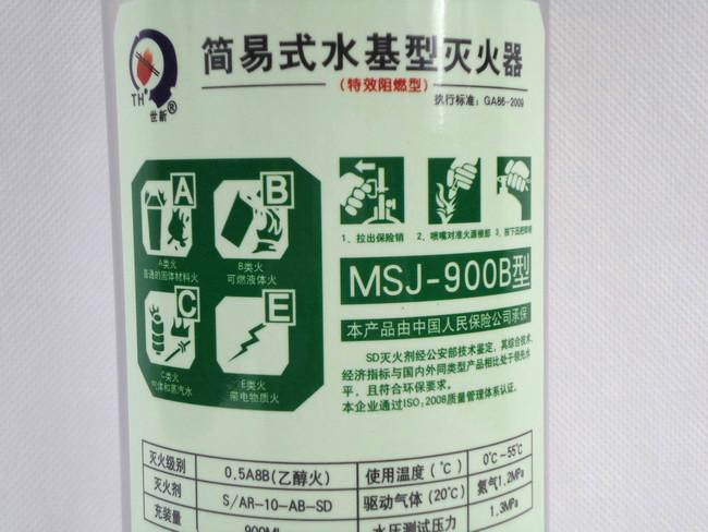 供應渾南新區(qū)滅火器打壓灌粉價格，渾南新區(qū)滅火器打壓灌粉廠家