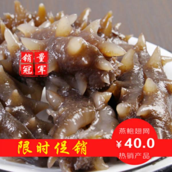 供應(yīng)王子參