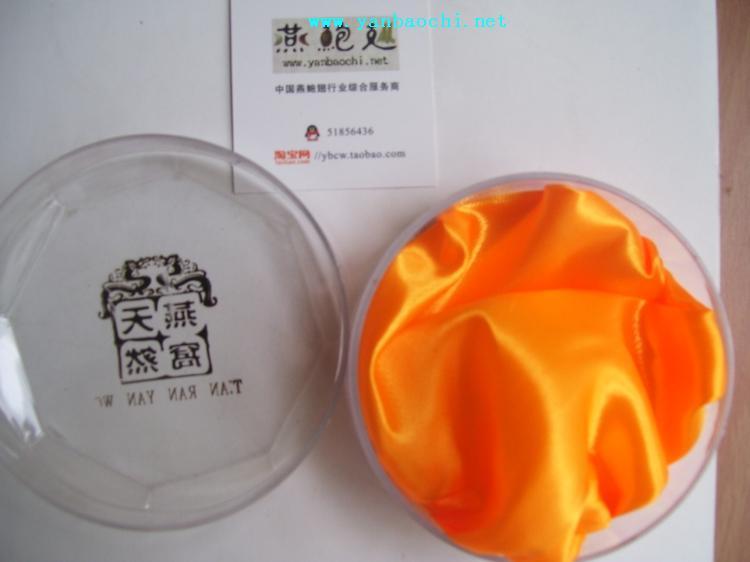 供應(yīng)燕窩小盒子（塑料）
