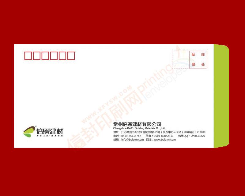供应信封定做印刷-5号6号7号9号信封