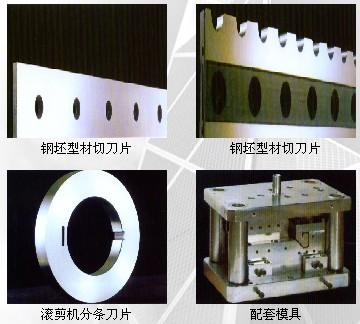 供應(yīng)深圳各種滾剪機(jī)*