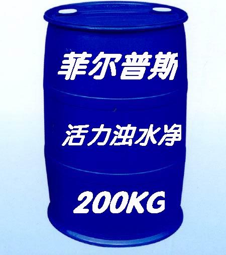廠家報價凈化水漁藥活力濁水凈圖片