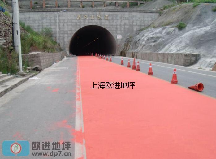 甘肃彩色警示路面,甘肃彩色路面,甘肃ETC高速公路彩色防滑路面