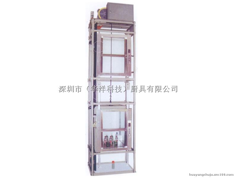 供應飯店食梯雜物梯