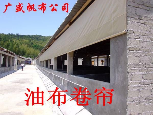供應(yīng)500g白色豬場(chǎng)卷簾布