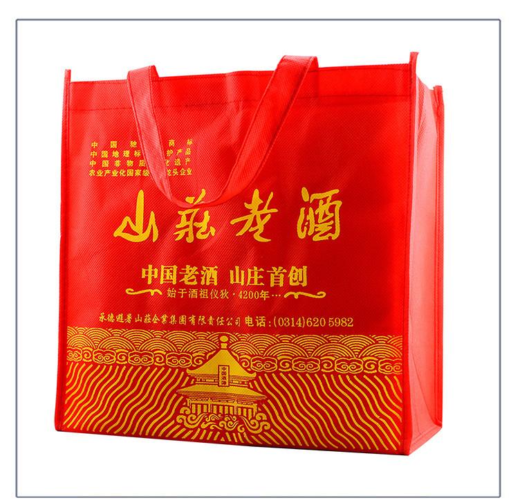 供應山莊老酒酒道38度500ml白酒 濃香型國產(chǎn)名酒