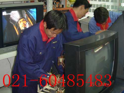 供應(yīng)上海虹梅路家電維修電視冰箱維修