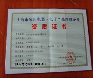 供應(yīng)莘莊空調(diào)維修康城空調(diào)維修