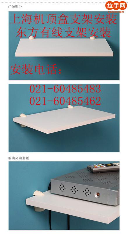 供應(yīng)上海新橋液晶電視掛架上門安裝維修