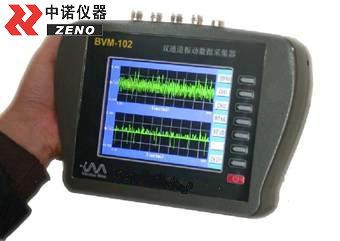 振動分析儀BVM-102圖片