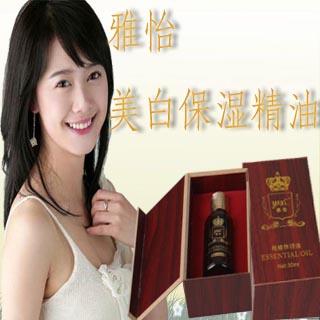 供應(yīng)精油代客OEM廣州美博城廠家