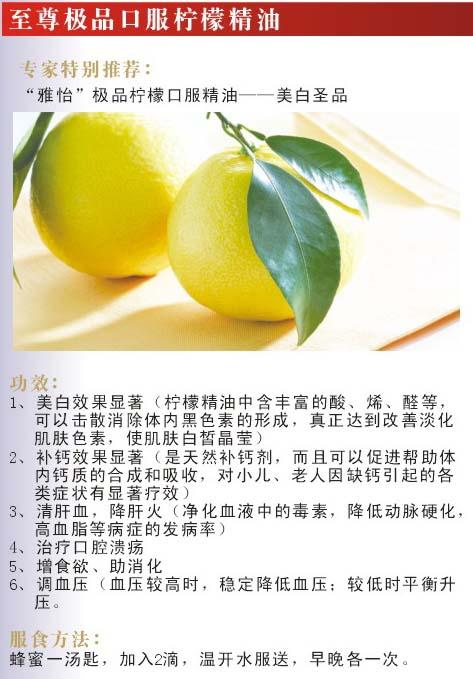 供應(yīng)廠家批發(fā)口服精油