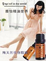 供應(yīng)廠家供應(yīng)原料公斤玫瑰精油