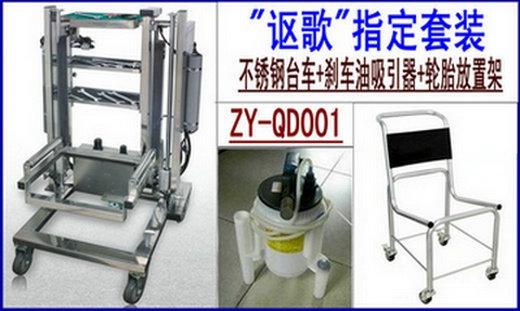 供应丰田系统化台车生产厂家