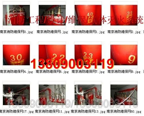 供應(yīng)廠房消防設(shè)施改造，南京消防設(shè)施維修方案，南京消防設(shè)施維修方案