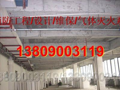 供應(yīng)廠房消防設(shè)施改造，南京消防設(shè)施維修方案，南京消防設(shè)施維修方案