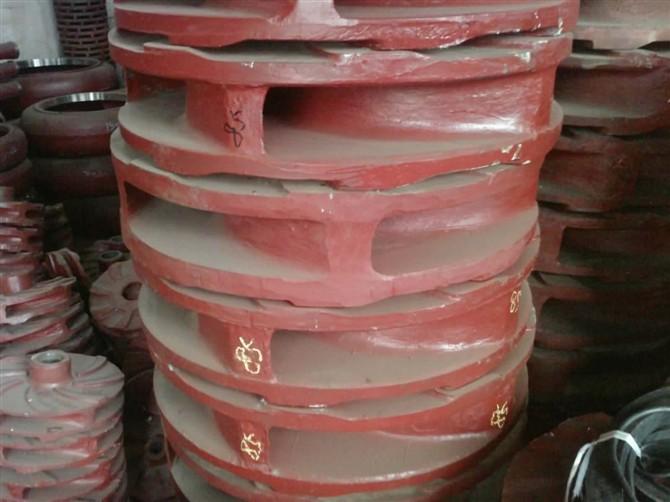 供應(yīng)渣漿泵葉輪，渣漿泵配件