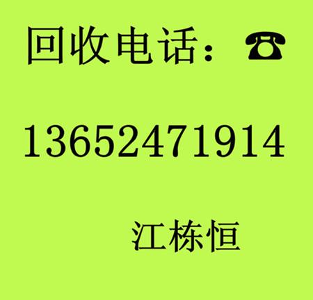 供应东莞电镀磷铜回收图片