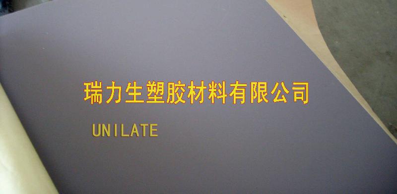 供应尤尼莱特UNILATE-PC