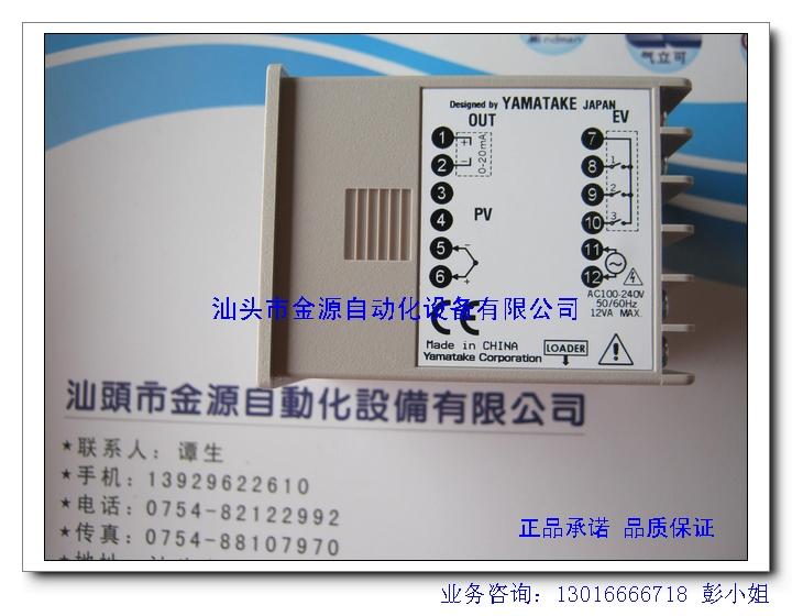 供應溫控表日本山武azbil C15MTCOTA0100(電流輸出)