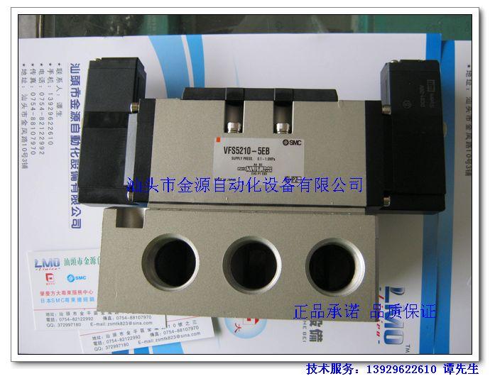 供應(yīng)雙電控電磁閥日本SMC VFS5210-5EB-06全新原裝正品