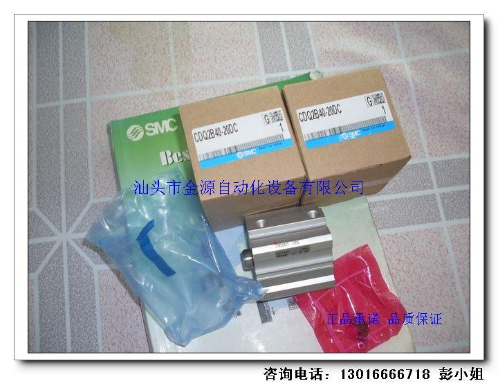 供應日本SMC氣缸CDQ2B40-20DZ正品現(xiàn)貨汕頭氣動元件批發(fā)