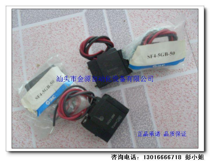 批發(fā)日本SMC線圈SF4-5GB-50圖片