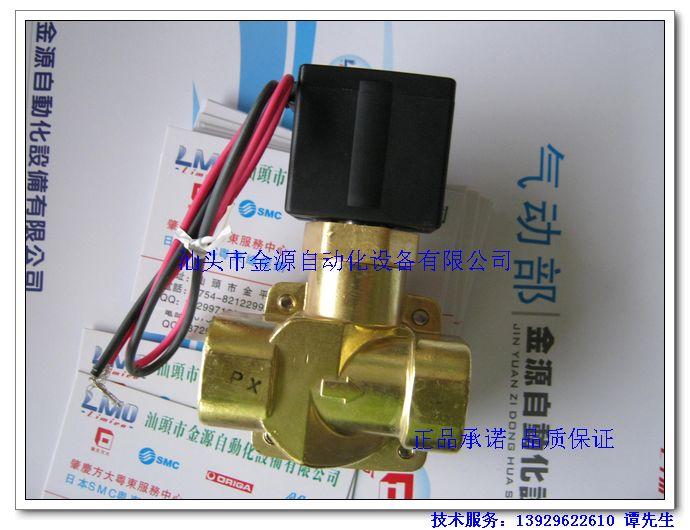 供應(yīng)4分兩通閥日本SMC VXD2140-04-5G1 全新正品現(xiàn)貨
