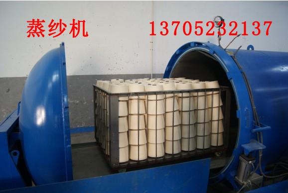 kszx襪子定型機(jī)圖片