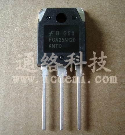 FGA25N120ANTD电磁炉专用IGBT管图片